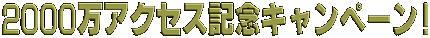 ��R��ʑO�_�Б劦�S�̂��ē�