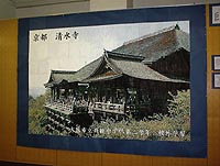 清水寺