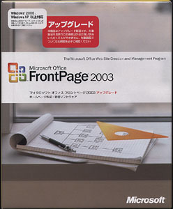 FrontPage2003