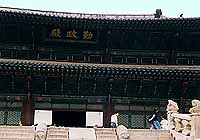 Korean palace