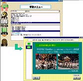 スクールウェア