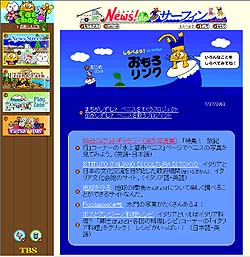 おもろ