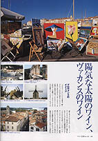 フランスの写真