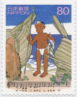 水褌の少年/日本