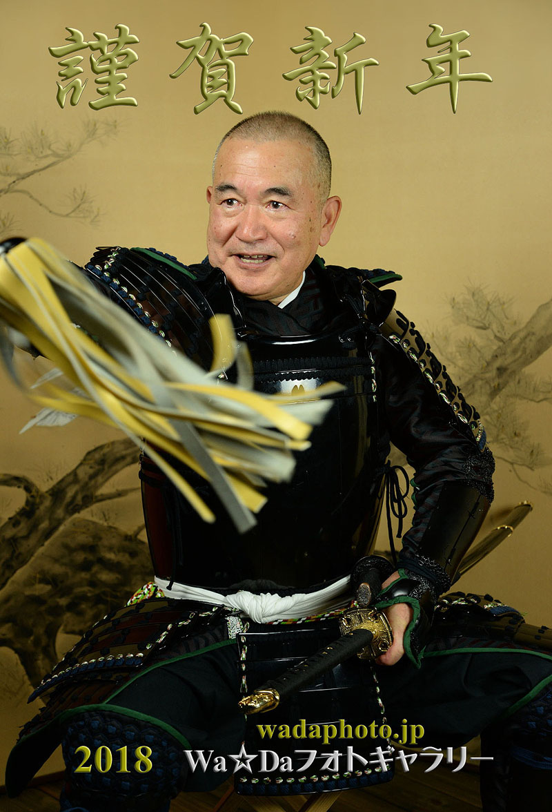 2018年賀状(日本)