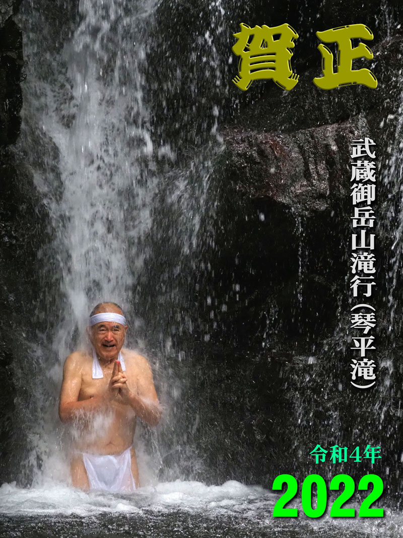 2022年賀状