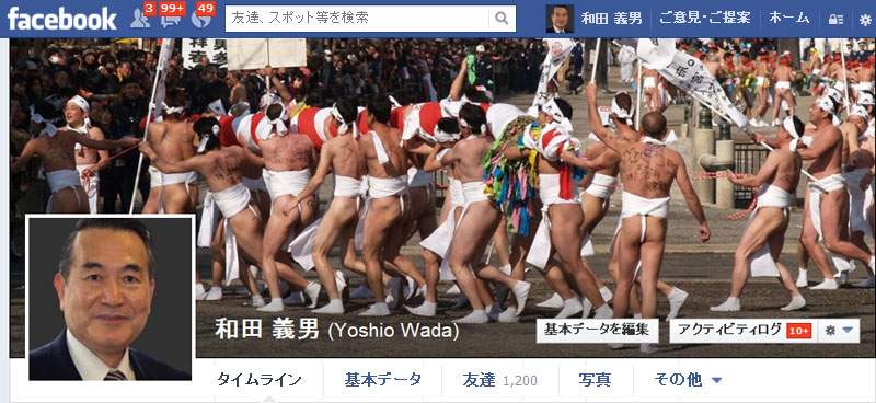 facebookth1200lI