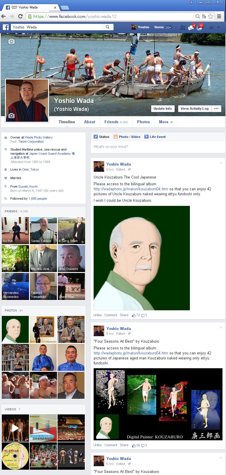 Facebook フレンズ 4100人!