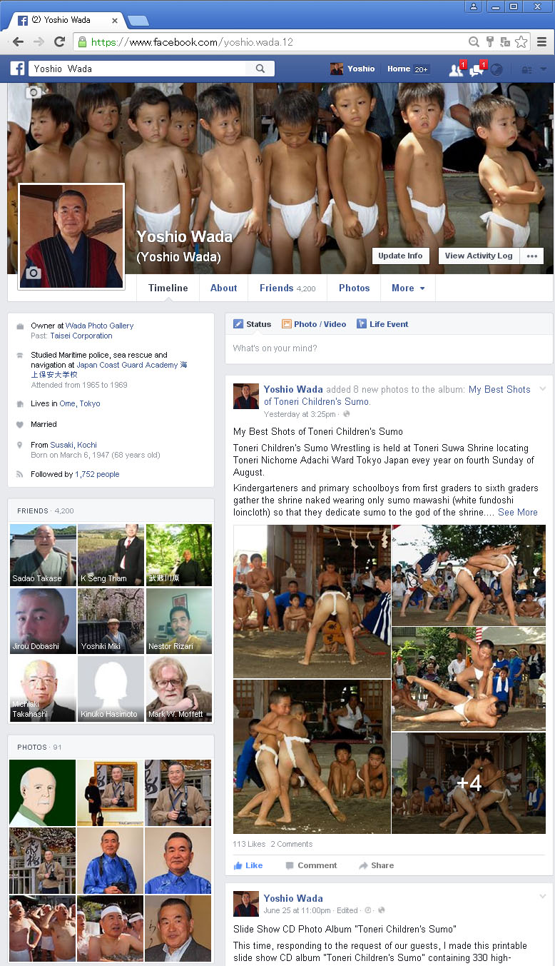 Facebook フレンズ 4200人!