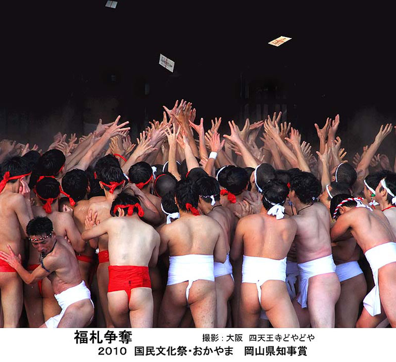 大阪 四天王寺どやどや/2010年 国民文化祭 岡山県知事賞