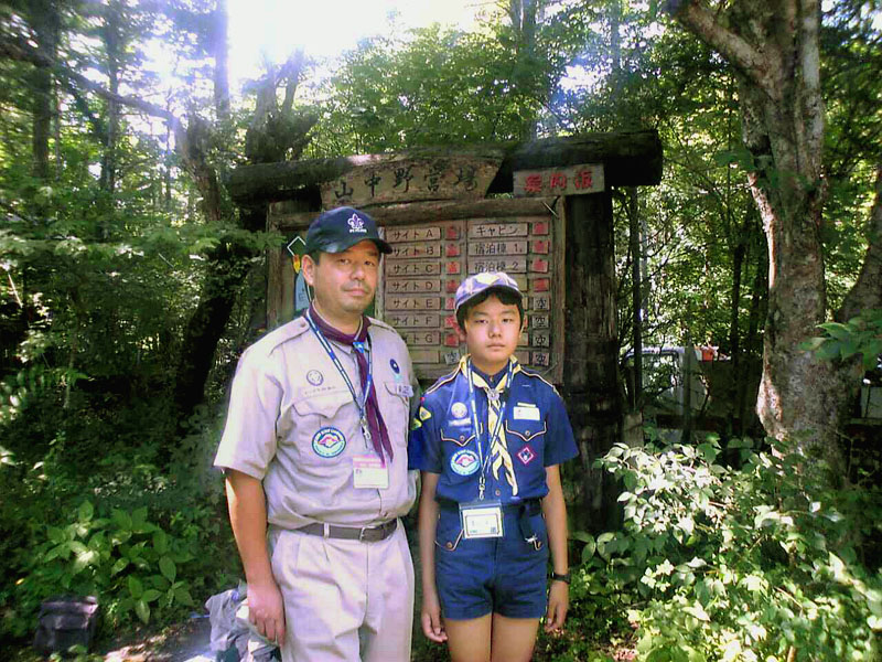 山中野営場 2009.8