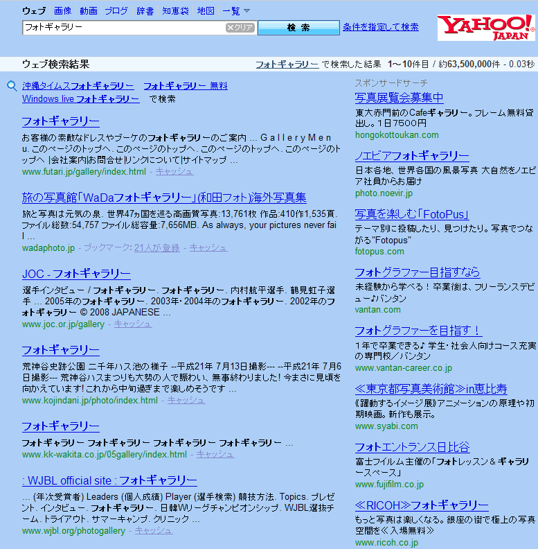 Yahoo!ŁutHgM[v6,350gbvɕ\I