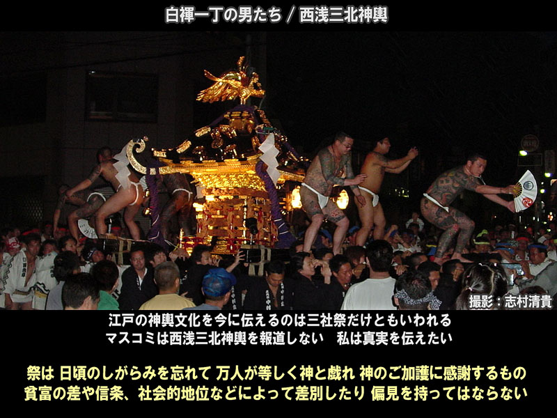 祭に対する筆者の持論をアピール