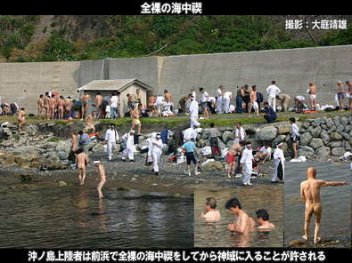 全裸の海中禊