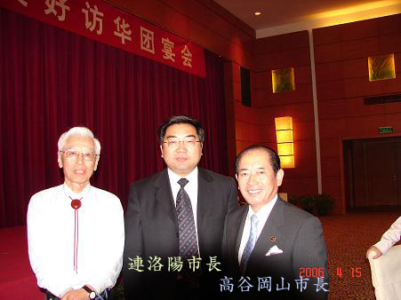 洛陽市長と記念撮影