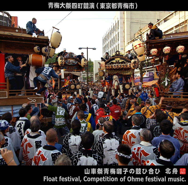 青梅大祭四町競演(東京都青梅市)