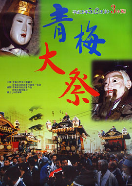 平成19年(2007)