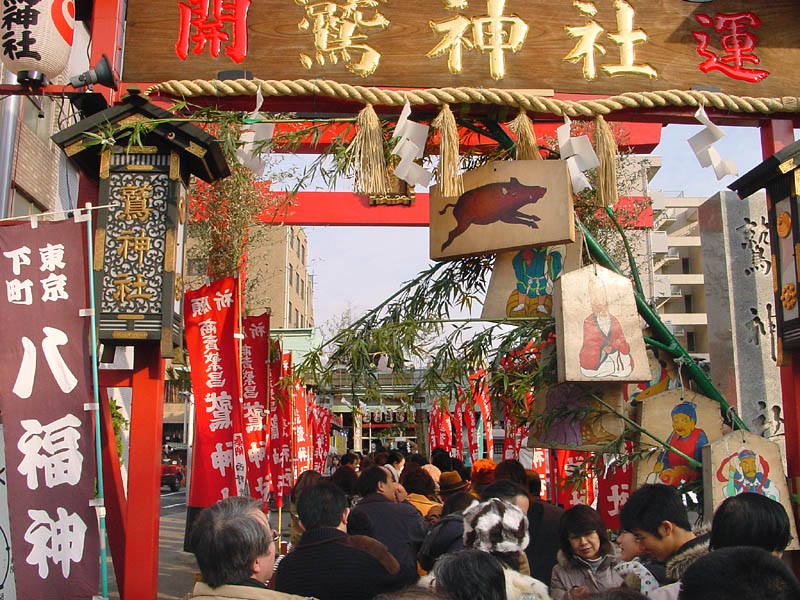 浅草・鷲神社の正月風景 2007年元旦