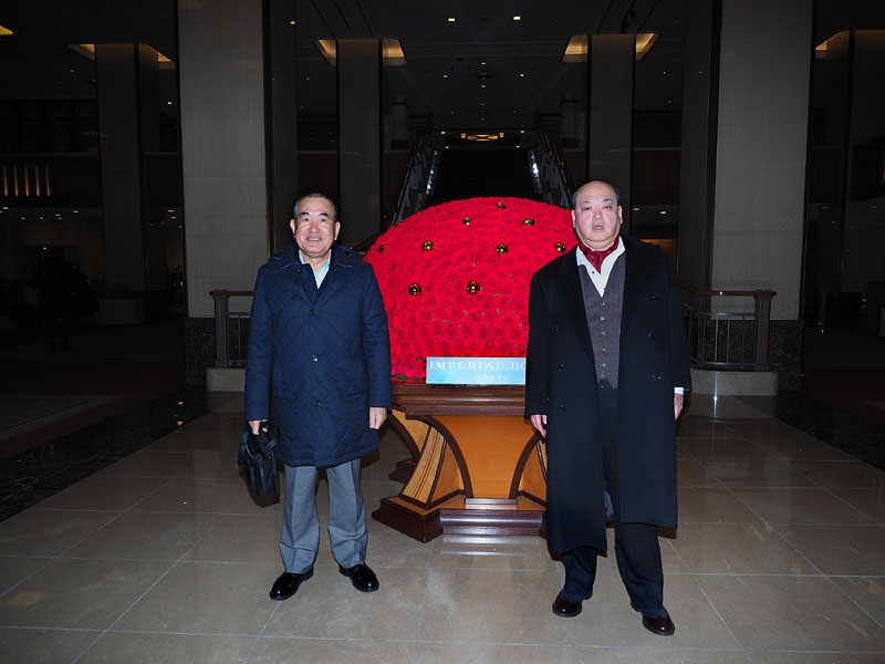 帝国ホテル東京フロントロビーにて石井康博氏と 2018.01.15