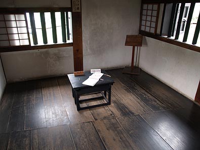 小部屋