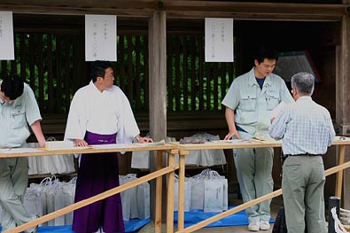 中津宮で参拝の登録