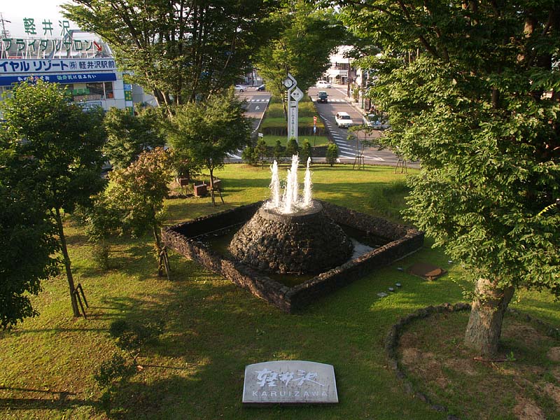 JR軽井沢駅前広場
