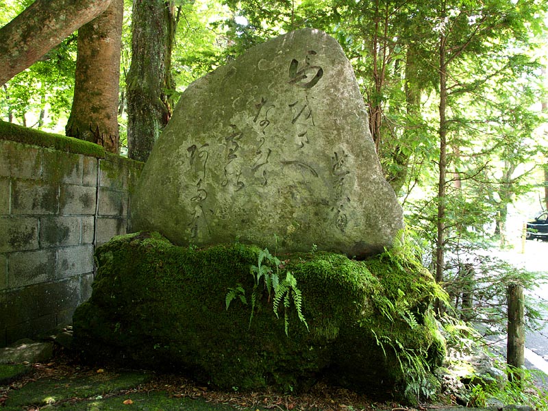 芭蕉の句碑
