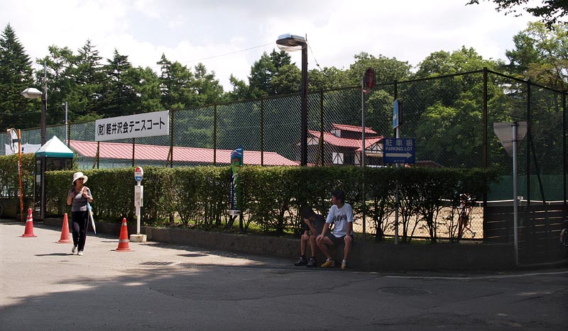 軽井沢会テニスコート