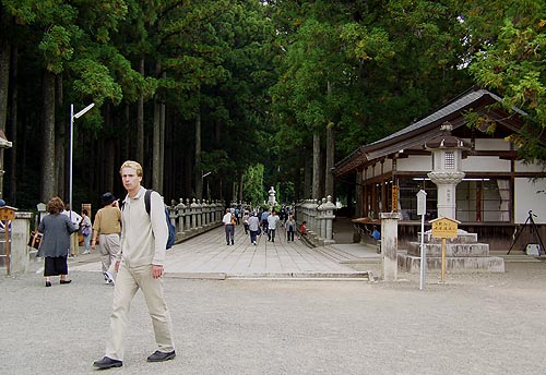 奥の院出口(中の橋)