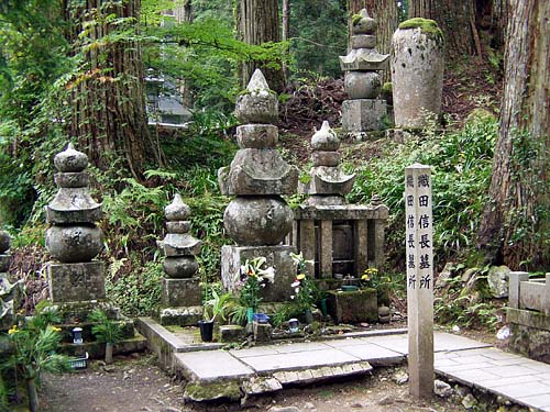 織田信長墓所