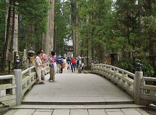 御廟橋
