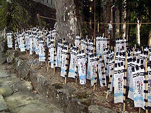 祈願幟