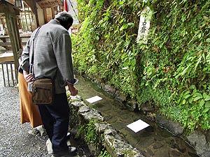 水占みくじ
