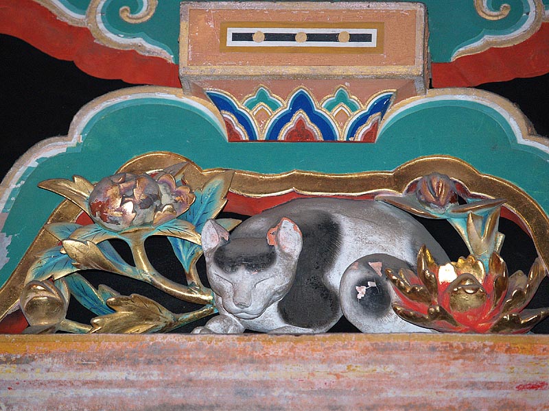 眠り猫