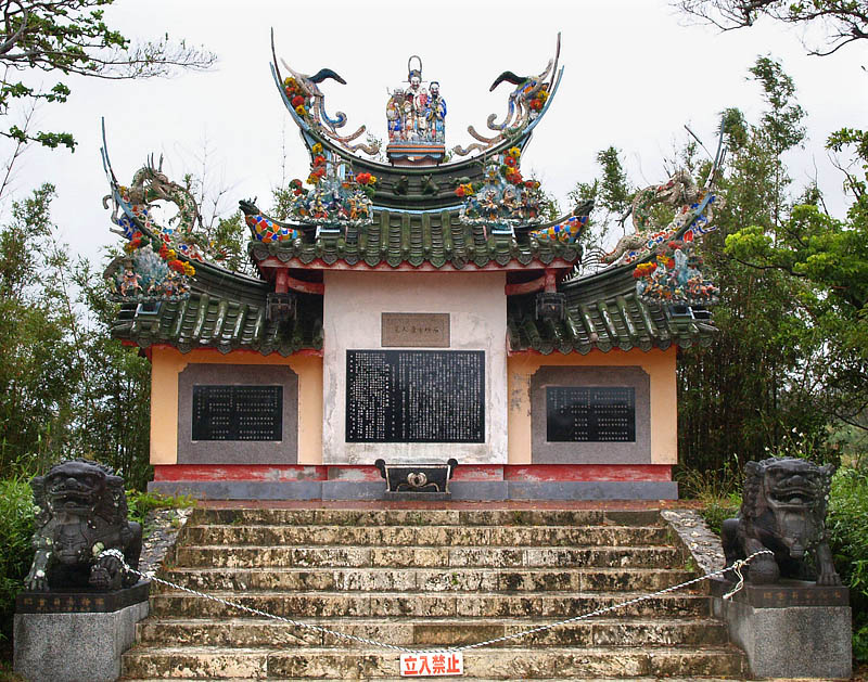 石垣市唐人墓