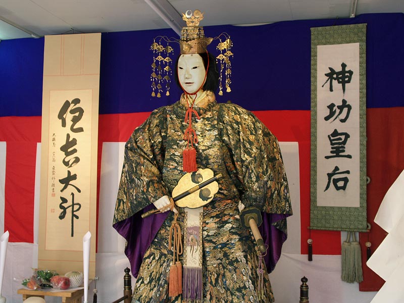 神功皇后