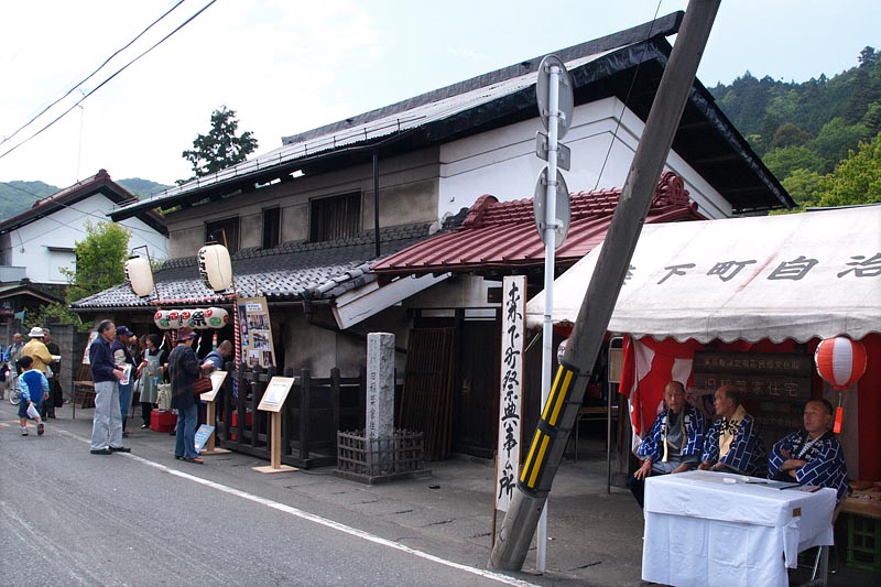 旧稲葉家住宅