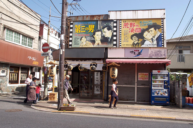 キネマ通り角の墨江町人形場(住江町)