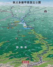 秩父多摩甲斐国立公園
