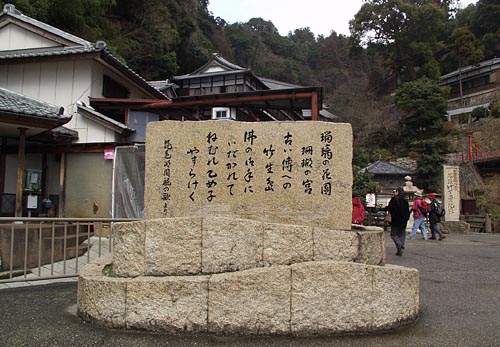 琵琶湖周遊の歌