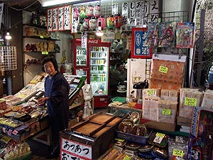 土産売り場