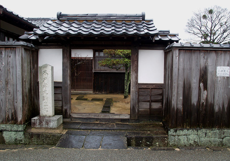 木戸孝允誕生地 / 江戸屋横丁