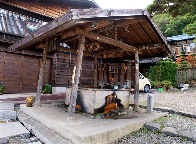 横水水場