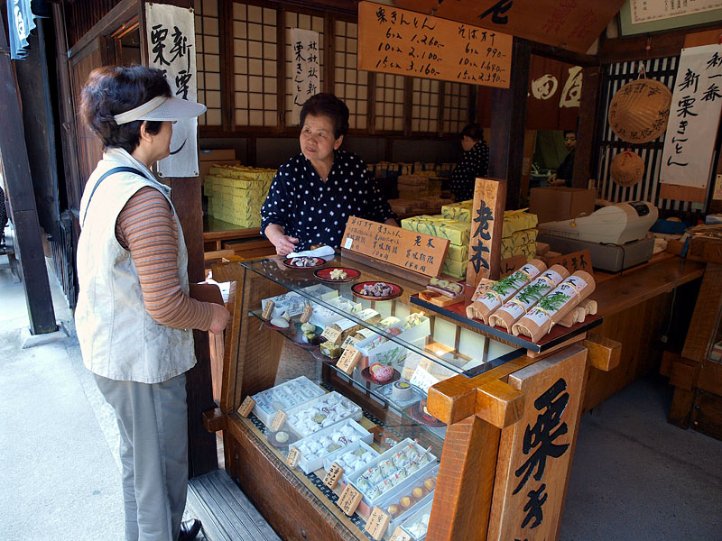名物「栗きんとん」の店/中町