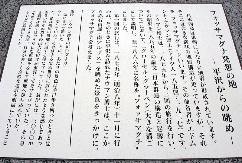 utHbT}Oiz̒nv̔蕶 / ӎR