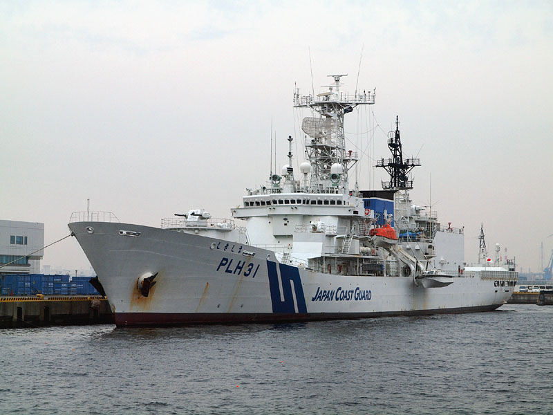 巡視船しきしま/横浜海上保安部(横浜海上防災基地)