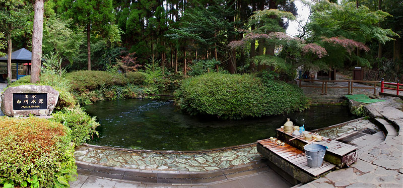 名水・白川水源