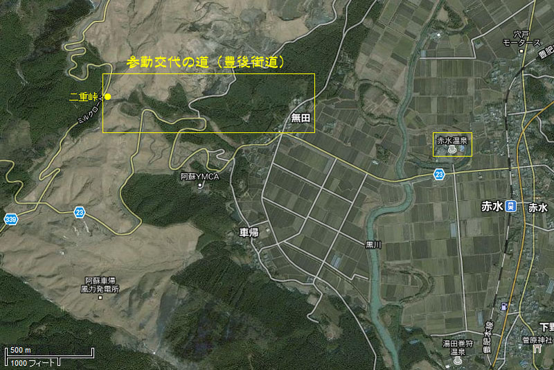 「参勤交代の道」の位置
