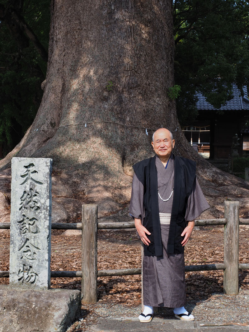 天然記念物に指定されたご神木と和田爺