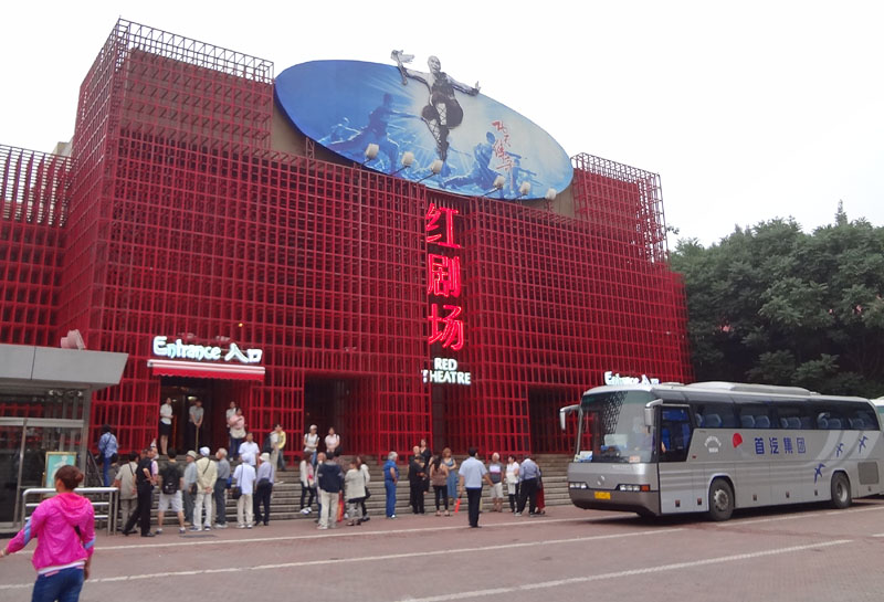 紅劇場の入口　2012.06.29 18:46